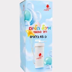 בלון גז חד פעמי לשימוש ביתי