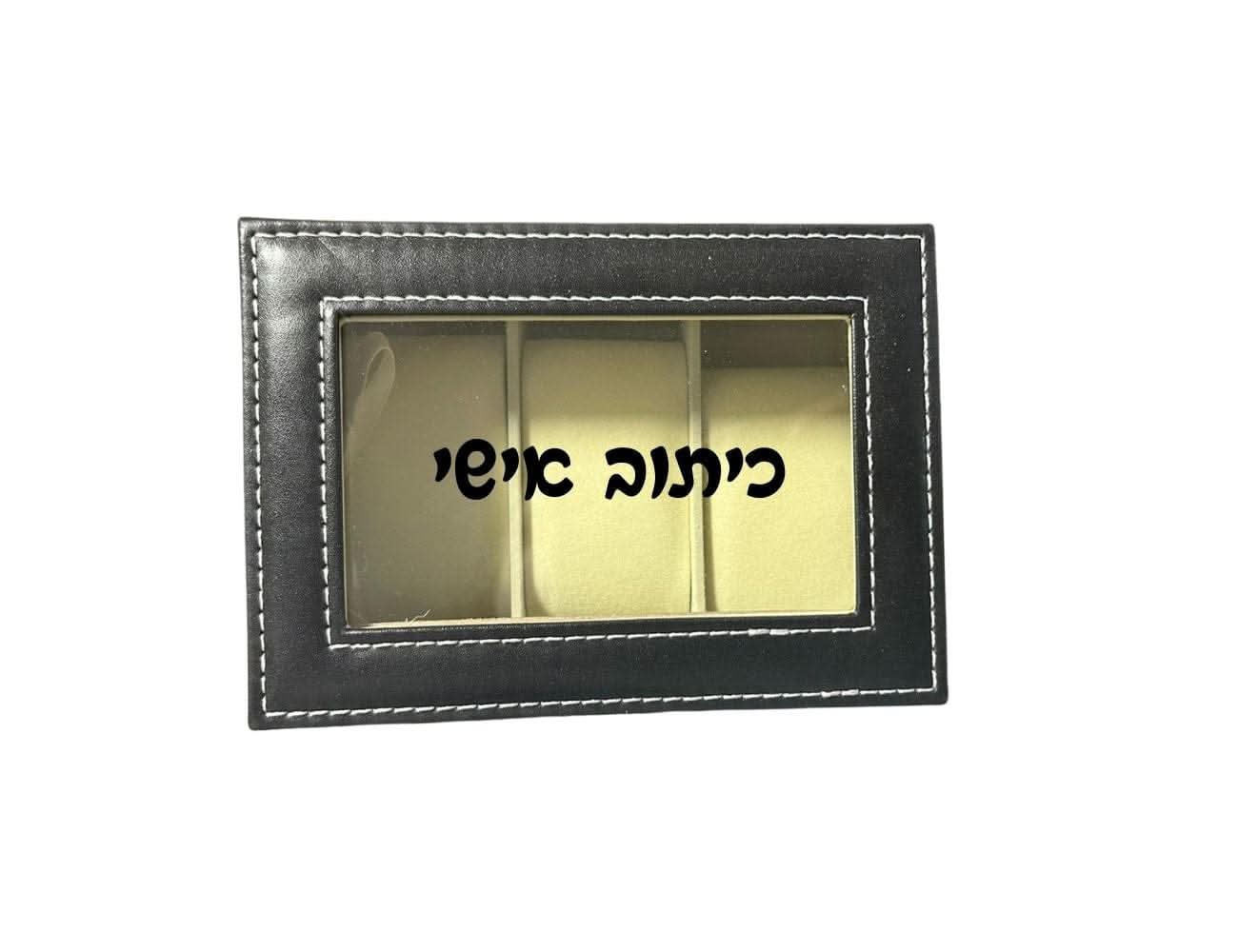 קופסאת עור לאכסון שעונים - Image 4