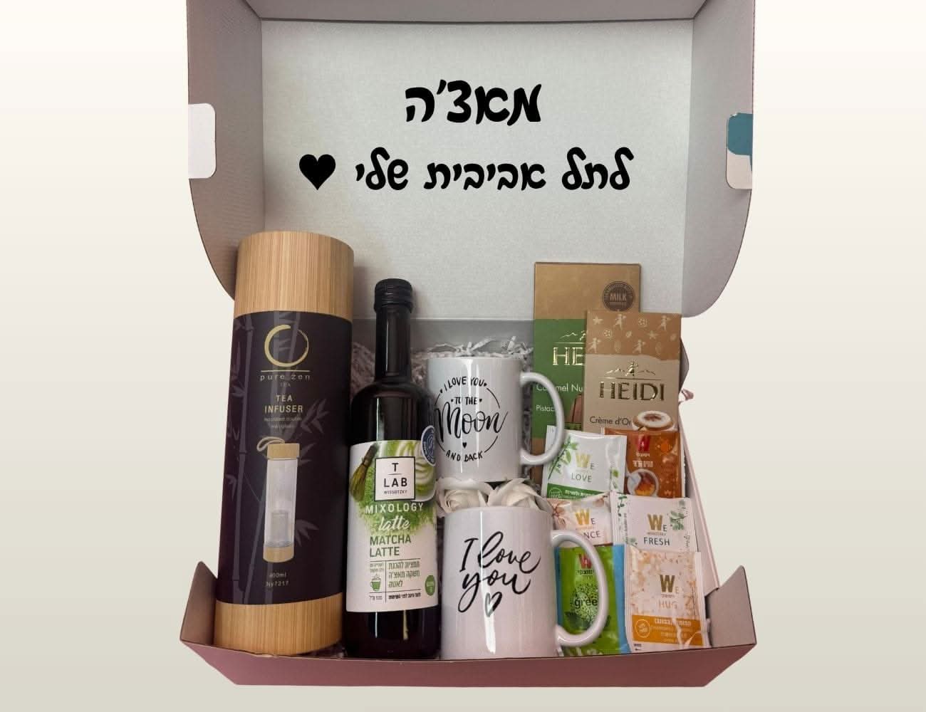 מארז תה מאצ'ה אהבה ושוקולדים - מארזים מתוקים לראש השנה