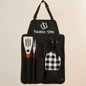 סינר עם כלים לברביקיו
