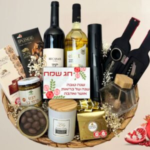 מארז שנה מושקעת בהגזמה