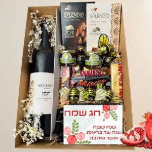 מארז שוקולדים מתוק לחג