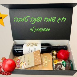 מארז זריחה לראש השנה