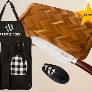הסט לאוהבי הבשר