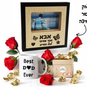 בלוק תמונה מואר לאבא