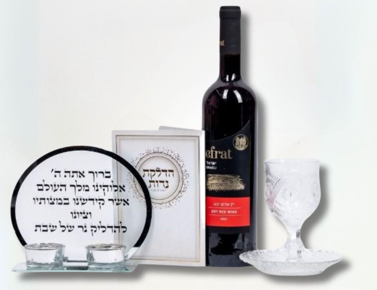 מארז קדושה לשבת ולחג - סלסלות לחג ראש השנה