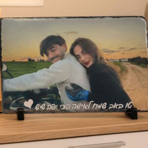 תמונה מודפסת על אבן בזלת