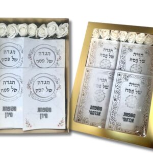 מארז מהודר להגדות ממותגות