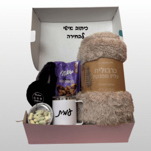 מארז חורפי אוזניות