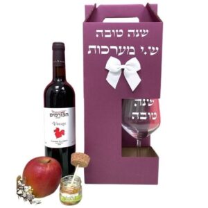 מארז יין קלאסי לראש השנה