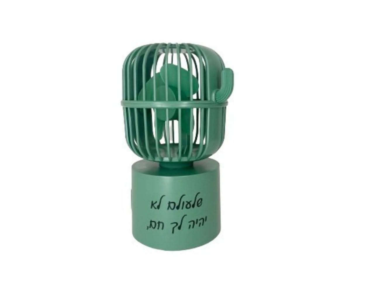 מאוורר קקטוס - Image 2