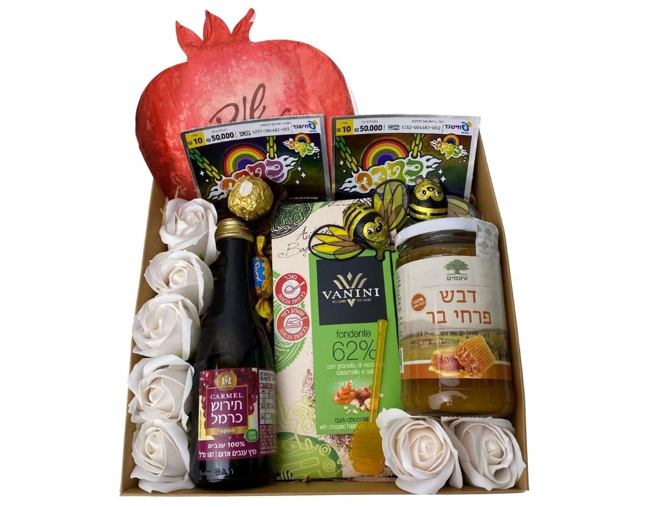 מארז המזל חישגד - Image 2