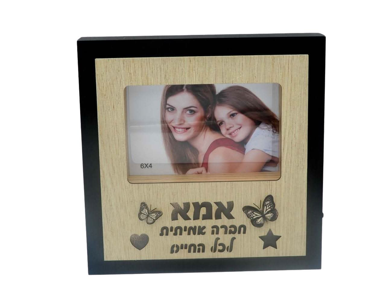 בלוק תמונה מואר לאמא - Image 4