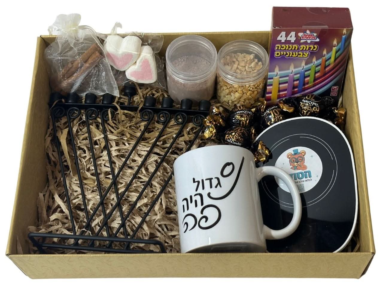 מארז חנוכה מפנק - Image 2