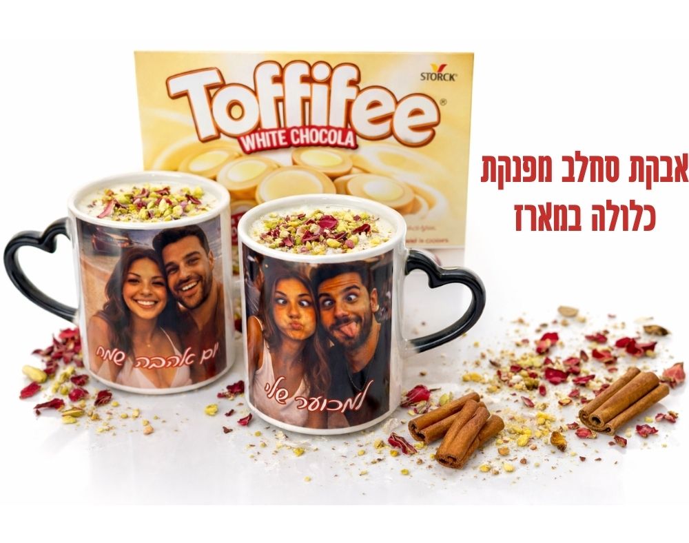 זוג כוסות פלא עם תמונה - Image 3