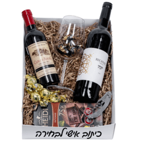 מארז יין משודרג