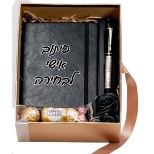 מארז עט ומחברת