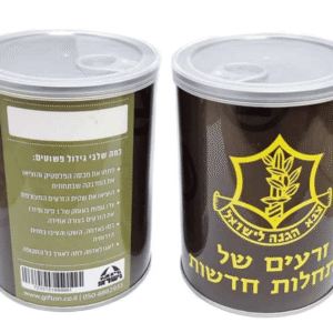 צמח התחלות חדשות