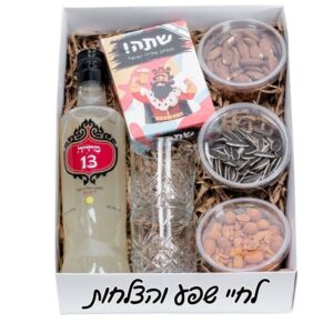 מארז ערק ופיצוחים