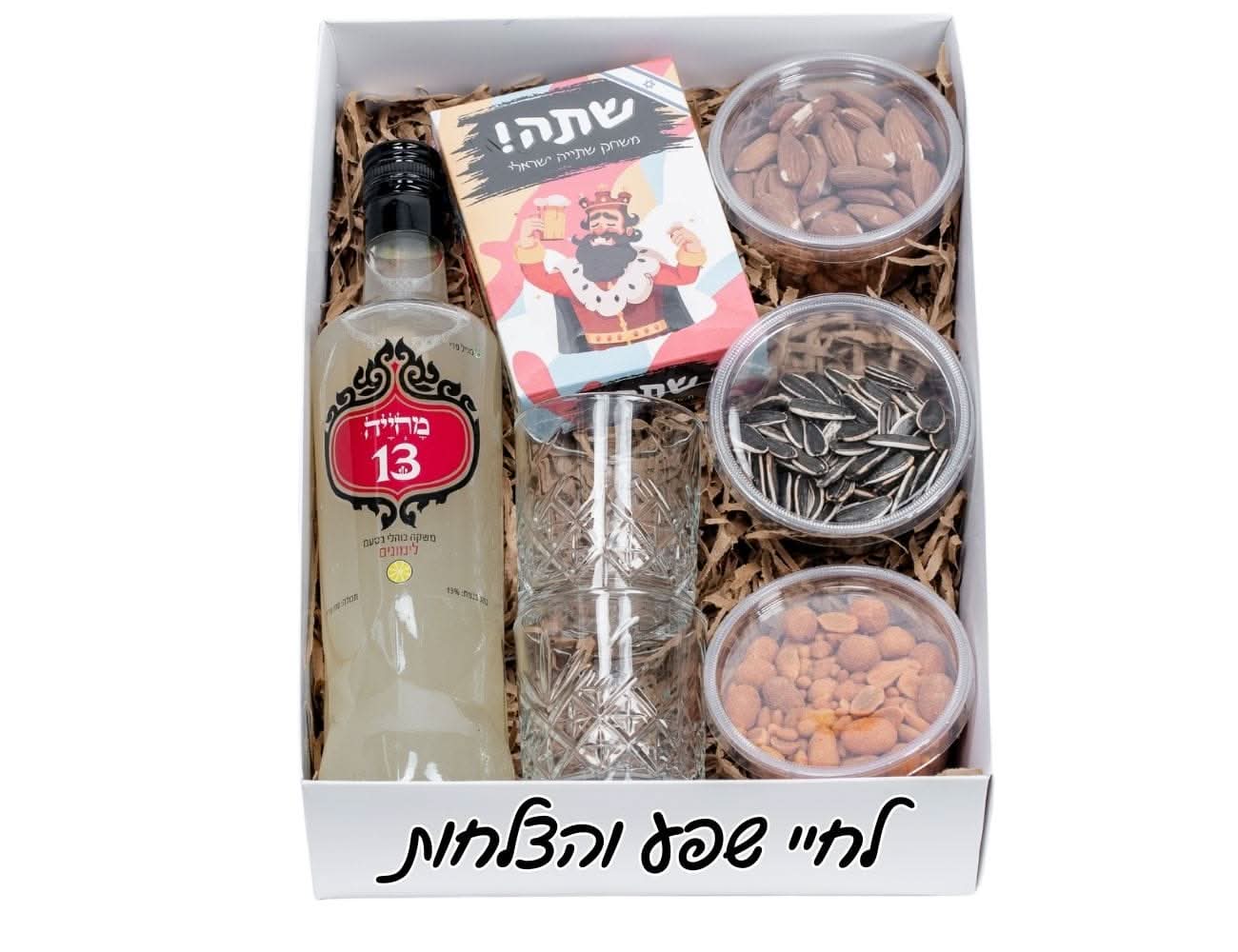 מארז ערק ופיצוחים