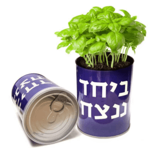 צמח ביחד ננצח