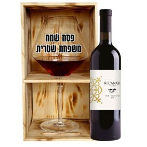 מארז דיקנטר יין ענק