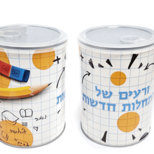 צמח במיוחד בשבילך