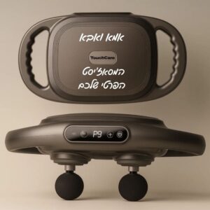 אקדח עיסוי 4/6 ראשים
