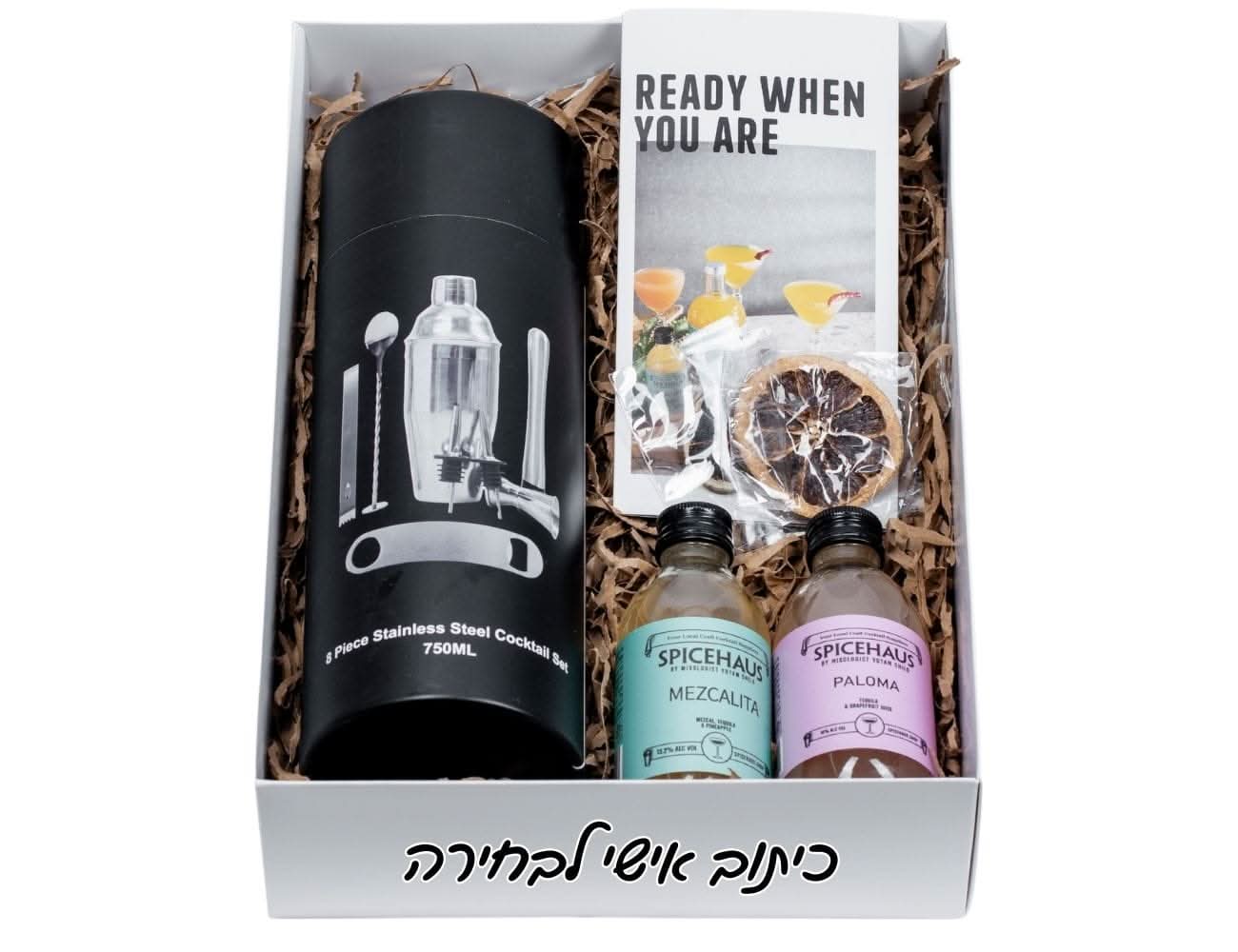 מארז ספייסהאוס - מתנה לרופא