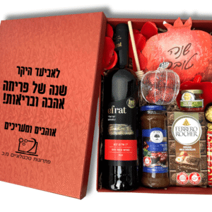 מארז דבש ותפוח