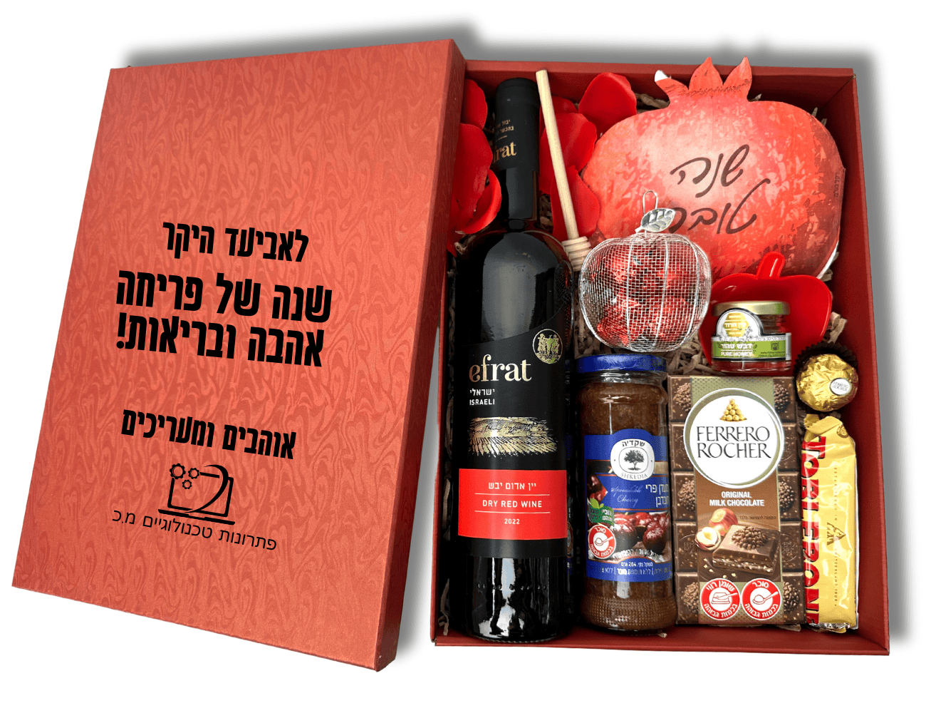 מארז דבש ותפוח - מארזים לראש השנה