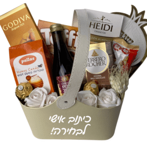 מארז תיק יוקרתי לחג