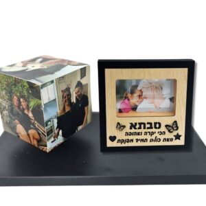 קרוסלת תמונות עם סבתא והקדשה