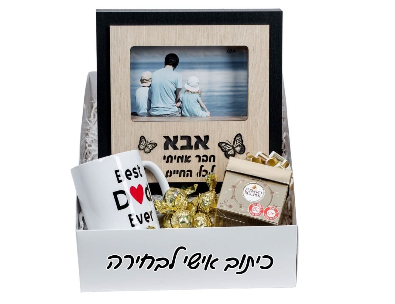ספל לאבא - Image 2