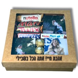 מארז בלוקים מתוק