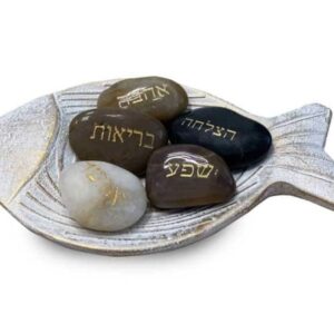 דג המשאלות-מגש עץ עם אבני ברכה