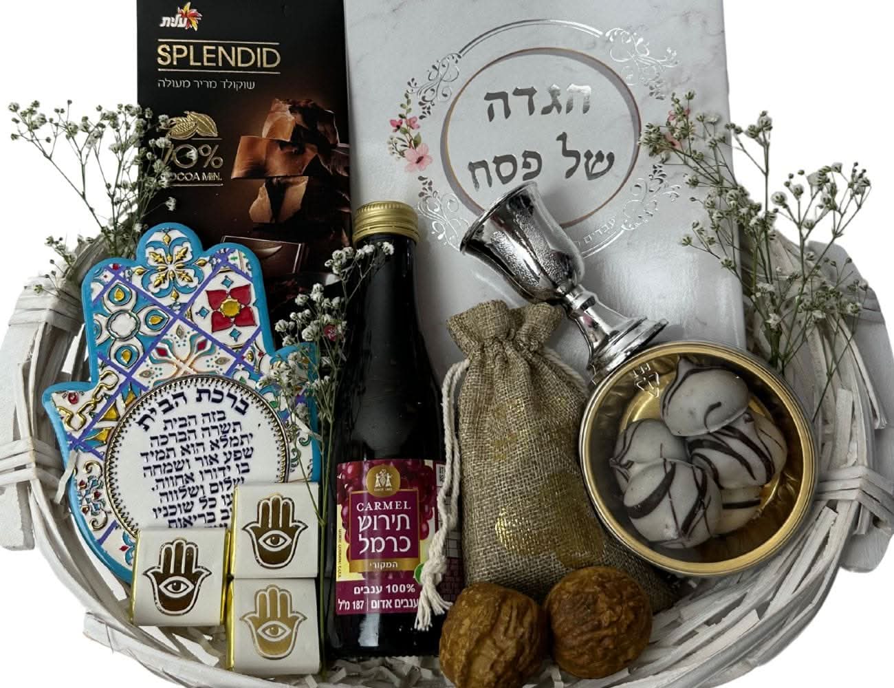 מארז חמסה לפסח - Image 5