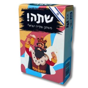 שתה! משחק שתייה ישראלי