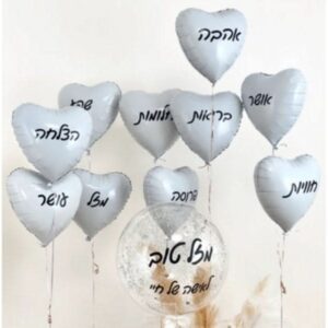 סט לבבות עם ברכות