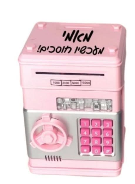 כספת חשמלית-קופת חיסכון - Image 5