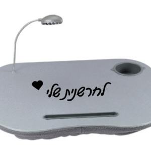 פינוק למחשב נייד