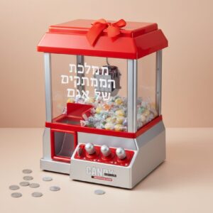 מכונת ממתקים אדומה עם סרט מתנה, מלאה בממתקים עטופים, על רקע בהיר