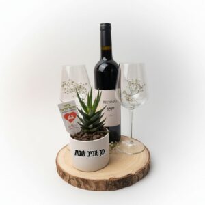 מארז מתנה הכולל יין, כוסות, צמח וברכה על רקע לבן