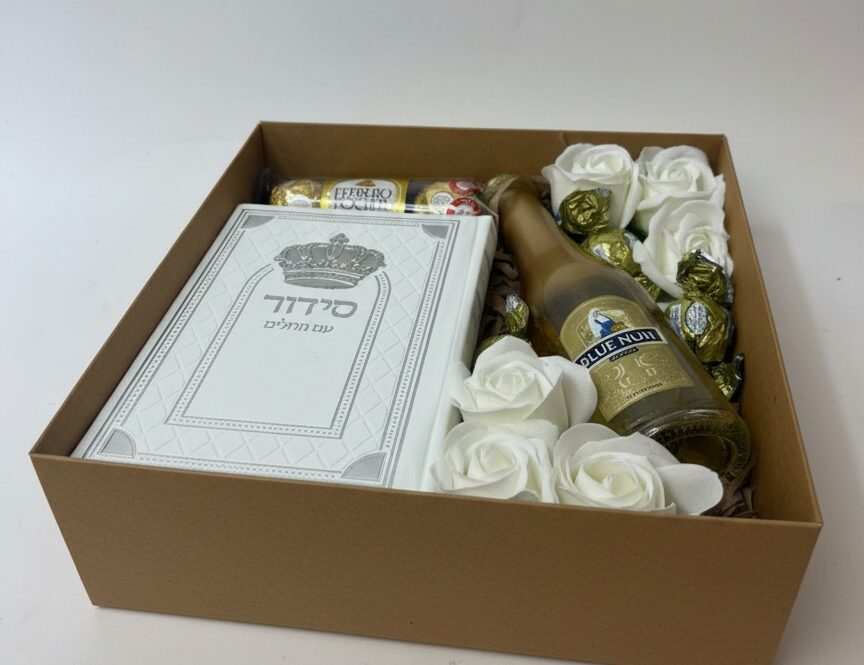 סידור עם תהילים מהודר - Image 10