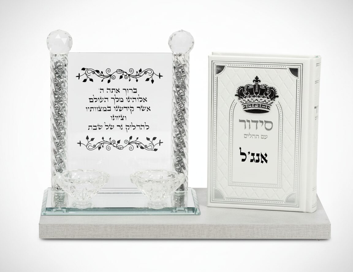 פמוטי קריסטל לשבת עם סידור תפילה באנגלית על רקע לבן