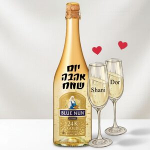 שמפנייה בלו נאן מוזהבת עם כוסות שמפניה אישיות וברכת יום הולדת שמח