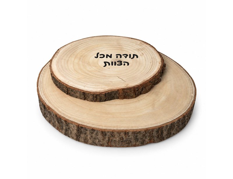 מגש עץ לעיצוב והגשה - מתנות לעובדים