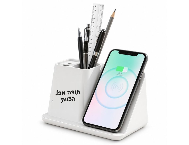 מעמד עטים עם מטען אלחוטי - מתנות לעובדים