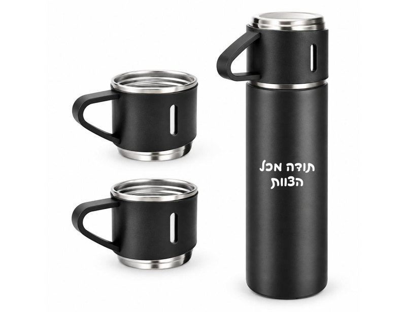 סט תרמוס עם כוסות - מתנות לעובדים