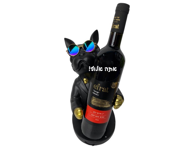הכלב המחבק - מתנות לגבר
